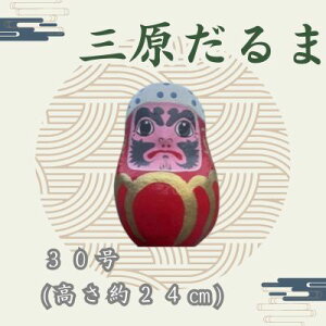 yӂ邳Ɣ[ŁzO i24cmj065005