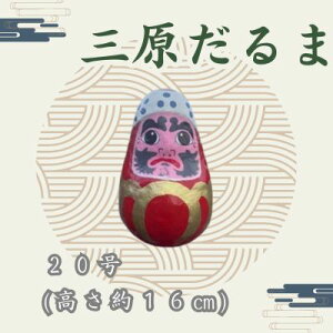yӂ邳Ɣ[ŁzO i16cmjCeA u  aG 炵  `H|i 065003
