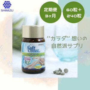 yӂ邳Ɣ[Łzy3zCɂȂ鉖 y\gRg[EXz60pbN{240 eʃ{g Zbg@048005