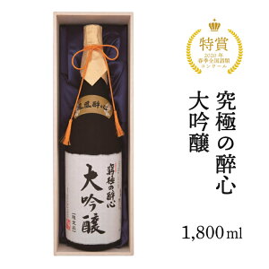 yӂ邳Ɣ[ŁzːSR{XuɂːS vCOXł{ 1800ml 020001