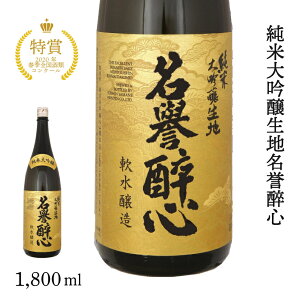 yӂ邳Ɣ[Łzđn_ːS 1800ml 020004