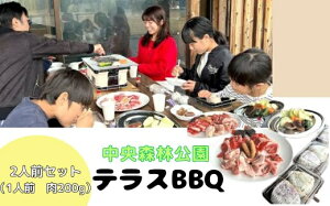 yӂ邳Ɣ[ŁzXь eXBBQ 2lOZbg (1lO 200g) ` Ԃ y o[xL[ 126001