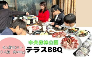 yӂ邳Ɣ[ŁzXь eXBBQ 6lOZbg (1lO 200g) ` Ԃ y o[xL[ 126005