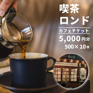 yӂ邳Ɣ[Łzƌ|py߂iXuJtFhv JtF `Pbg 5,000~i 500~×10Ԃ j L O 116001