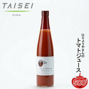 yӂ邳Ɣ[ŁzЂ傤₳ g}gW[X 500ml g}gW[X ؃W[X g}g  Y L Os 042001