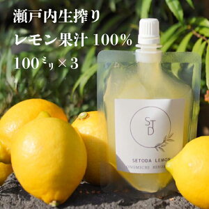 yӂ邳Ɣ[ŁzY萣˓ʏ`100% 100ml×3 pbN _cȂ ʏ` ˓ Y ܂Ȃ L Y ˓c O[ m[bNX 