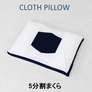 yӂ邳Ɣ[ŁzCLOTH ܂灕Jo[i40cm×55cmj016110