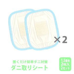 yӂ邳Ɣ[Łz_jV[g  1.5p 2×2Zbg v4 (12×15cm) 016112