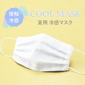 yӂ邳Ɣ[Łzėp }XN Ђ₽⊴}XN M-CLOTH ⊴fނ̉ėp}XNiQ-max 0.389ŃqMAXj3Zbg@016143