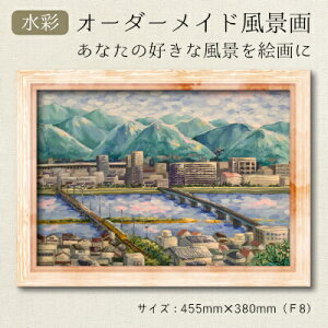 yӂ邳Ɣ[ŁzỹAgGzȂ̍DȎOGɁuI[_[ChivF8TCY G CeA L Os 200004