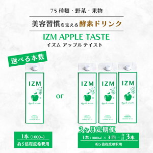 yӂ邳Ɣ[ŁzyIZMyfhNzsIׂ{tIZM APPLE TASTE N ֔ ʂ Abv e _CGbg t@XeBO u Ci[PA CY 199001-r