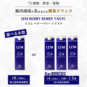 yӂ邳Ɣ[ŁzyIZMyfhNzsIׂ{tIZM BERRY BERRY TASTE N ֔ ʂ x[ u[x[ e _CGbg t@XeBO u Ci[PA CY 199009-r