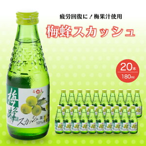 yӂ邳Ɣ[Łz~IXJbV(180ml×20{) \[_ W[X XJbV Y_ ~\[_ ~W[X hN ܂Ƃߔ 023012
