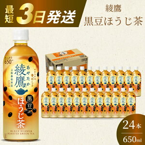 yӂ邳Ɣ[Łz鍕ق650ml 24{ PET ŒZ3Ŕ ybg{g    ܂Ƃߔ h ~ 014092