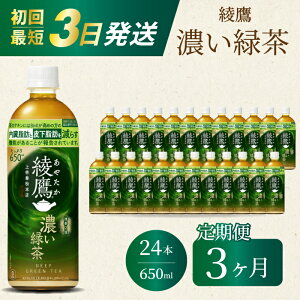 yӂ邳Ɣ[Łzy3ցzZΒ650ml 24{ PET ŒZ3Ŕ ybg{g    ܂Ƃߔ h ~ 014094