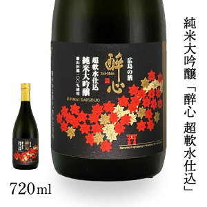 yӂ邳Ɣ[Łz{ đ u ːS d v 720ml ×1{ ːSR{X O L 020005