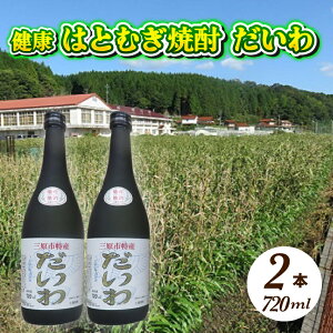 yӂ邳Ɣ[Łz OsY NngMĒ  720ml 2{ 025001