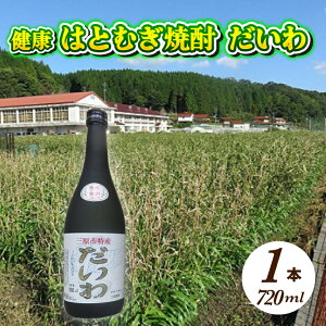 yӂ邳Ɣ[Łz OsY NngMĒ  720ml 1{ 025002