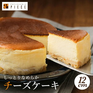 yӂ邳Ɣ[ŁzPIECẼ`[YP[L 4(a12cm) XC[c fU[g Xt P[L z[  َq َq Mtg v[g 004001