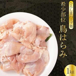 yӂ邳Ɣ[ŁzsЂ낵܃n[u{t{󏭕ʃn~1kg n~ Ƃ 󏭕 Ⓚ p 214011