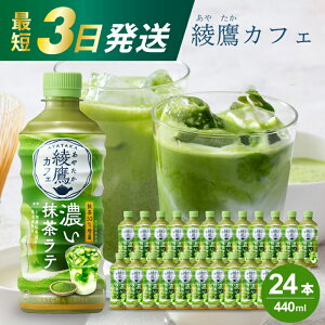 yӂ邳Ɣ[ŁzJtF Ze PET 440ml×24{(1P[X) ŒZ3Ŕ    e ybg{g  ܂Ƃߔ ~ 014015