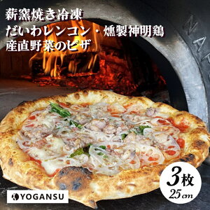 yӂ邳Ɣ[ŁzdqĂⓀuYOGANSU PIZZAv3Zbg sbc@ sU  ⓀsU y 011002