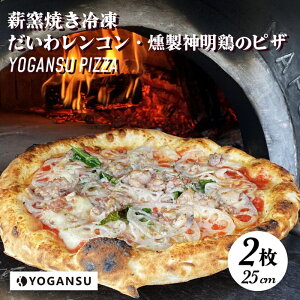 yӂ邳Ɣ[ŁzdqĂⓀuYOGANSU PIZZAv2Zbgi݂͂_{񂱂j011003