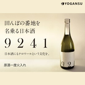【ふるさと納税】OKITA9241 原酒一度火入れ011007