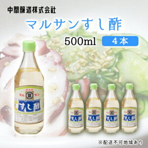 yӂ邳Ɣ[Łz}T|500ml×4{ ԏ |̕ i ؒЂ sNX ̂ ߂ 炵i | | | 001013