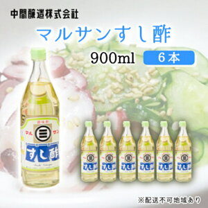 yӂ邳Ɣ[Łz}T|900ml×6{ ԏ |̕ i ؒЂ sNX ̂ ߂ 炵i | | | 001015