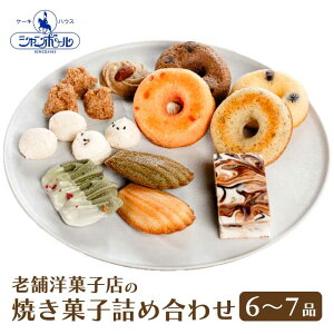 yӂ邳Ɣ[ŁzyP[LnEXV{[z Ăَq lߍ킹 6`7i َq mَq XC[c NbL[ }h[k  039005