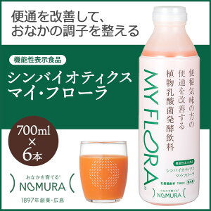 yӂ邳Ɣ[ŁzVoCIeBNX }CEt[ 700ml × 6{ 쑺 104003