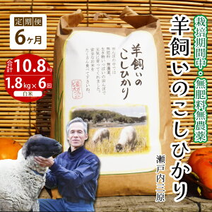 yӂ邳Ɣ[Łzy6ցzs͔|ԒE엿_t˓O r̂Ђ  1.8kg×6 2025N9{\ ˓rIt@[    002018