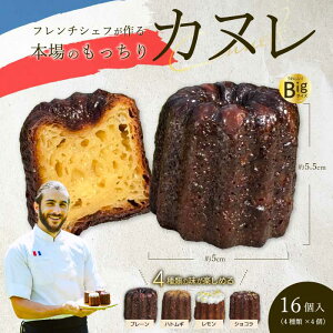 yӂ邳Ɣ[ŁzyBistro gascognezcanneleiJkj416 {tX XC[c َq mَq Ăَq J ˓ 229001