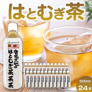 yӂ邳Ɣ[ŁzΑn̂͂Ƃނ ybg{g 500ml×24{ Y N e ͂Ƃނ ngM ng ͂Ɣ { ܂Ƃߔ 061003