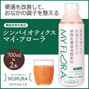 yӂ邳Ɣ[ŁzVoCIeBNX }CEt[ 700ml × 2{ 2Tԕ 쑺 104001