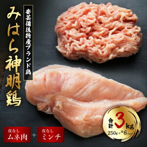 yӂ邳Ɣ[ŁzyerŘbIzu݂͂_{v疳l疳~`v3kg(250g×e6pbN)ᎉ ^pN J[ AX[g g[jO _CGbg ؃g { 