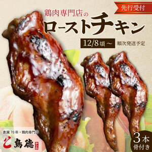 yӂ邳Ɣ[ŁzyԌEstzNX}XɃIXX{X́ut[Xg`L 3{i݂͂_{jv1124܂Ŏt  Hi { `L t[Xg`L