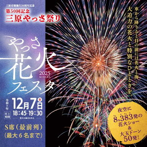 yӂ邳Ɣ[Łzy2025N127ijzԉ΃tFX^ Lϗ`Pbg SȁiőOj13m×3m 6l ԉΑ ܂ ͂Ȃ ʐ Cxg Lb`J[ LOs bT 117035