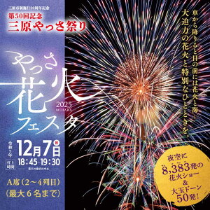 yӂ邳Ɣ[Łzy2025N127ijzԉ΃tFX^ Lϗ`Pbg Aȁi2ځ`4ځj13m×3m 6l ԉΑ ܂ ͂Ȃ ʐ Cxg Lb`J[ LOs b