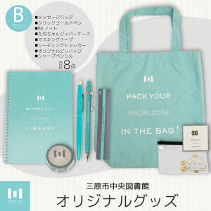 yӂ邳Ɣ[Łzs Os} t IWiObY BR[X obO [Zbg Xe[Vi[ ΂  m[g {[y 105002