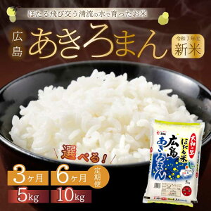 yӂ邳Ɣ[Łzsߘa7NVātyցzقāua̗vL܂ IׂeʁE 5kg܂10kg 3܂6     ߘa7NY 066008-r