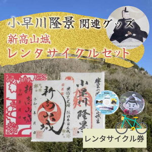 yӂ邳Ɣ[ŁzyVRz 2E yRzEy엲i ֘Aiz Zbg  m[g a G LOs 110002