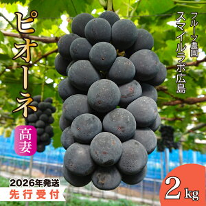 �y�ӂ邳�Ɣ[�Łz�y��s��t�z���ȁi�s�I�[�l�j2kg 2026�N9���ȍ~���������\�� �u�h�E ���� �Ԃǂ� ���� �t���[�c �ʕ� �V�N �Y�n���� �L�����O���s 059004