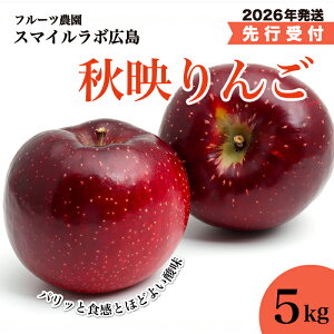 �y�ӂ邳�Ɣ[�Łz�y��s��t�z�H�f�i�����΂��j 5kg 2026�N10���`���������\�� ��� �����S �ь� �ʕ� �t���[�c �V�N �Y�n���� �L�����O���s 059008