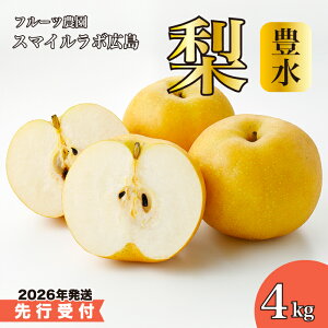 �y�ӂ邳�Ɣ[�Łz�y��s��t�z�L���i�ق������j4kg 2026�N9����{���������\�� �� �i�V �Ȃ� �t���[�c �ʕ� �V�N �Y�n���� �L�����O���s 059010