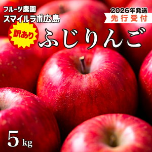 �y�ӂ邳�Ɣ[�Łz�y��s��t�z���󂠂聄 �ӂ����5kg 2026�N11�����{���`���������\�� �t���[�c �ʕ� ��� �����S �ь� �V�N ������ �Y�n���� �L�����O���s 059011