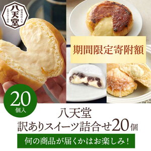 �y�ӂ邳�Ɣ[�Łz2026�N1��4���܂Ł���ʊ񕍊z��y���V���z�s�󂠂�t�X�C�[�c�p�� �I�ׂ���I10��/20��/40�� ����[�� �p�� �َq�p�� �X�C�[�c ���� �Ⓚ �M�t�g 015010-r