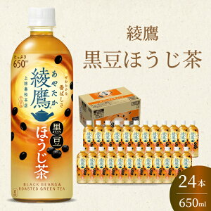 �y�ӂ邳�Ɣ[�Łz���鍕���ق�����650ml 24�{ PET �y�b�g�{�g�� ���� ���� ������ �܂Ƃߔ��� �h�� ���~ 014092