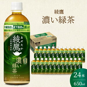 �y�ӂ邳�Ɣ[�Łz����Z���Β�650ml 24�{ PET �y�b�g�{�g�� ���� ���� ������ �܂Ƃߔ��� �h�� ���~ 014093